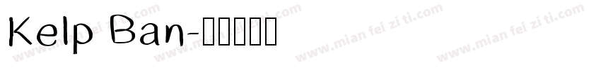 Kelp Ban字体转换